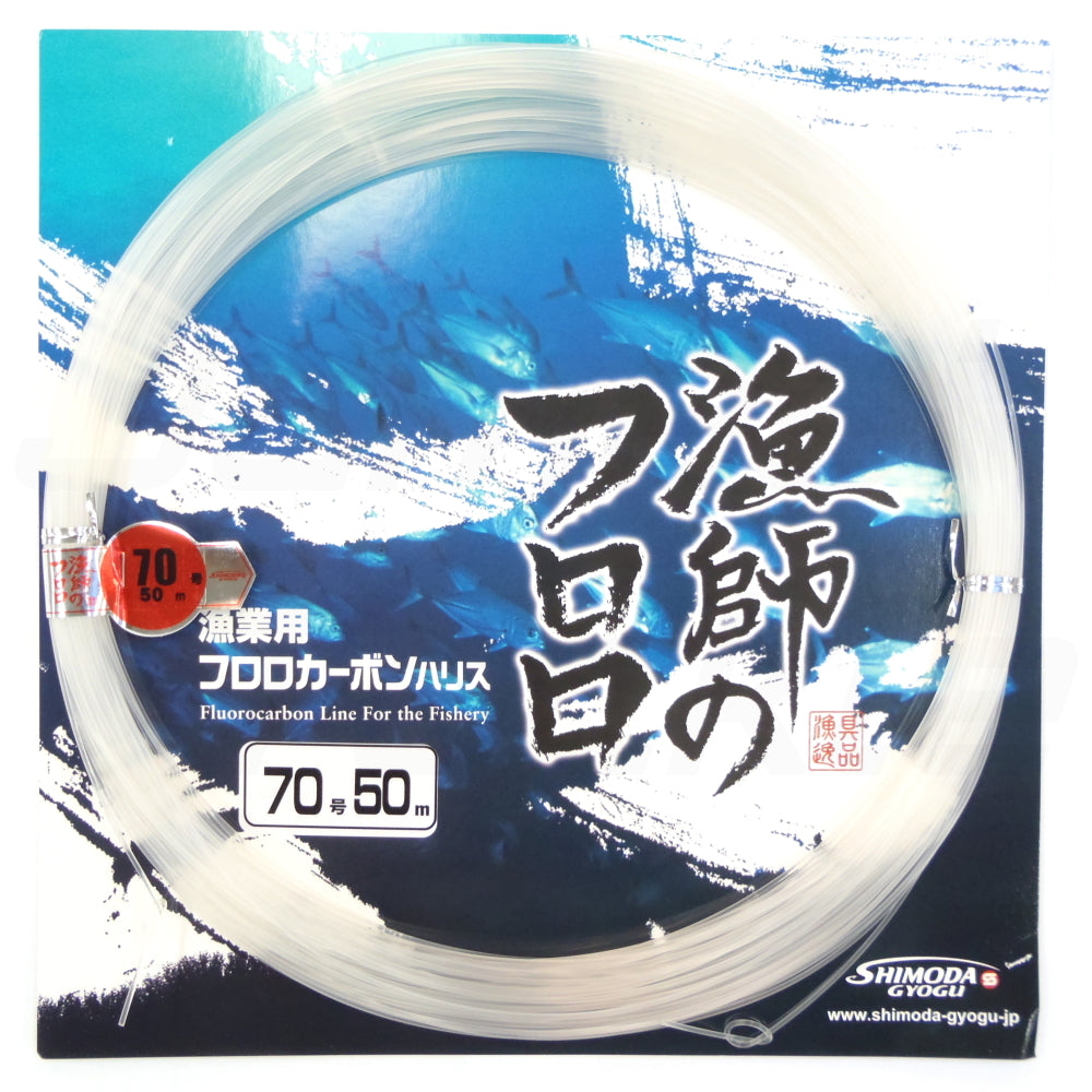 Ryoushi no Fluoro Clear Fluorocarbon Leader Line – James' Tackle