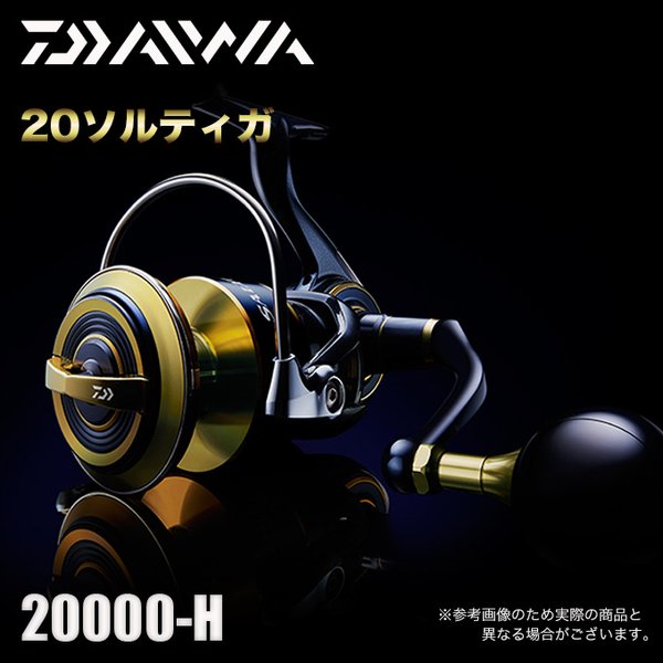 Buy Daiwa 20 Saltiga 8000-H Spinning Reel online at