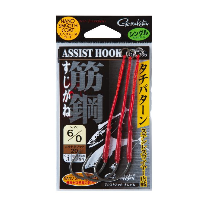 Gamakatsu Sujigane Assist Hook - Tachi Pattern (Single) GA-035 – James'  Tackle