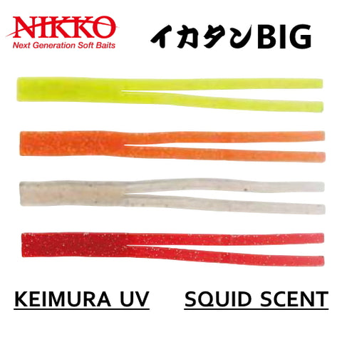 Ikatan Artificial Squid Scented Strips