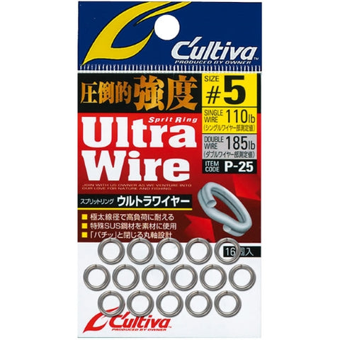 Cultiva Split Ring Ultra Wire P-25