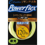 Cultiva Powerflex PE Assist Line Glow PF-01
