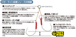 Cultiva Jigger Light Dansa Hayagake JD-22