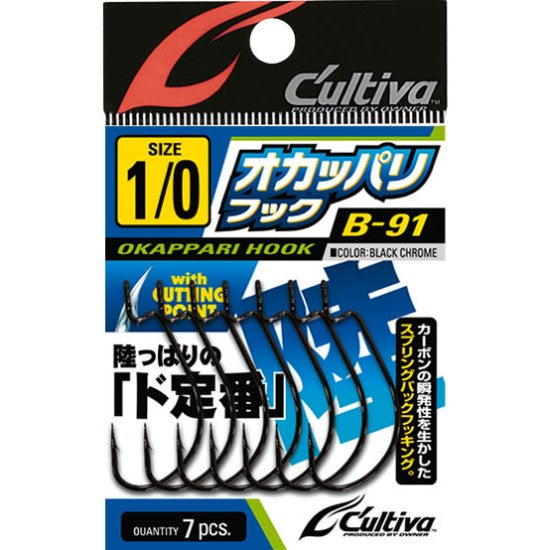 Cultiva Single (Minnow) Inline Hook S-55M