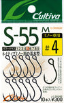 Cultiva Single (Minnow) Inline Hook S-55M