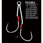 Shout! GAP SPARK Jigging Assist Hook