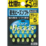 OWNER Glow Soft Beads (Green) P-96