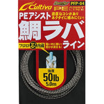 Cultiva Powerflex PE Assist Tai Rubber Line PFP-04