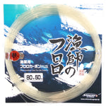 Ryoushi no Fluoro Clear Fluorocarbon Leader Line