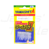 Yamashita Worm Bake II Shirasu F (Glow)